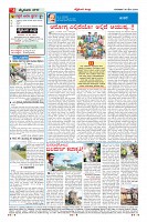 Page-4