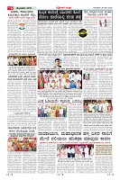 Page-5