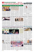 Page-6