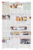 Page-7