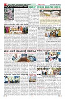 Page-8