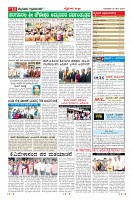 Page-11