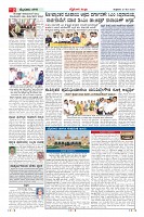 Page-2
