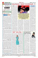Page-4