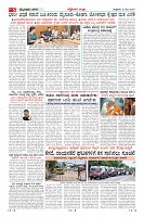 Page-5
