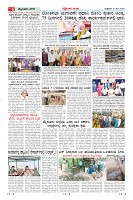 Page-6