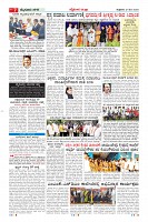 Page-7