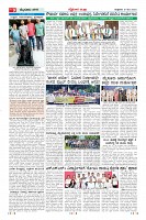 Page-9