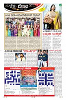 Page-10