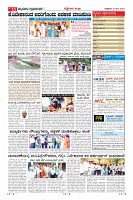 Page-11