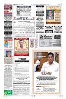 Page-12