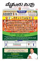 Page-1