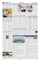 Page-2