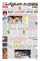 Page-3