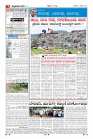 Page-4