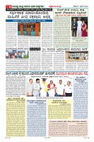 Page-6