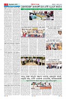 Page-7