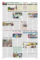 Page-8