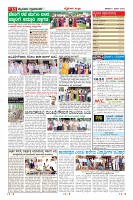 Page-11