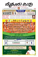 Page-1