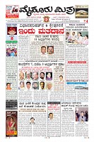 Page-3