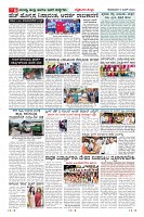 Page-6