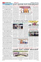 Page-8