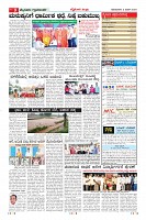 Page-9