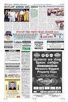 Page-10