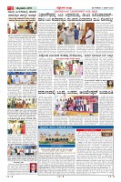 Page-2
