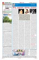Page-4