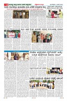 Page-6