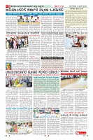 Page-8