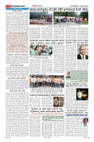 Page-9
