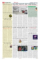 Page-10