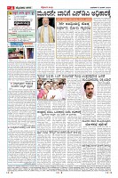 MM-5-6-page-004