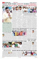 MM-5-6-page-005