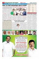 MM-5-6-page-006