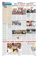 MM-5-6-page-007