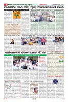 MM-5-6-page-008