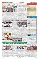 MM-5-6-page-011
