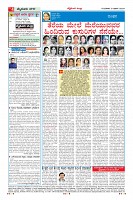 Page-4