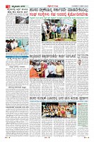 Page-6