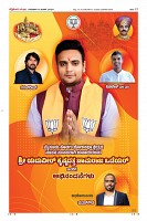 Page-12