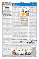 MM-7-1 (12 files merged) (8)-page-004