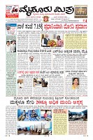 Page-5