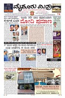 MM-9-6-page-001