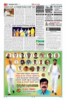 MM-9-6-page-003