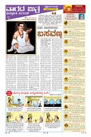 MM-9-6-page-010