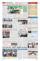 MM-9-6-page-011